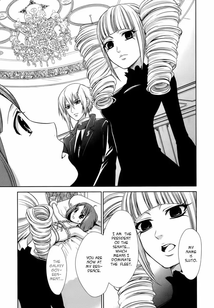 Sheryl - Kiss in the Galaxy Chapter 4 30